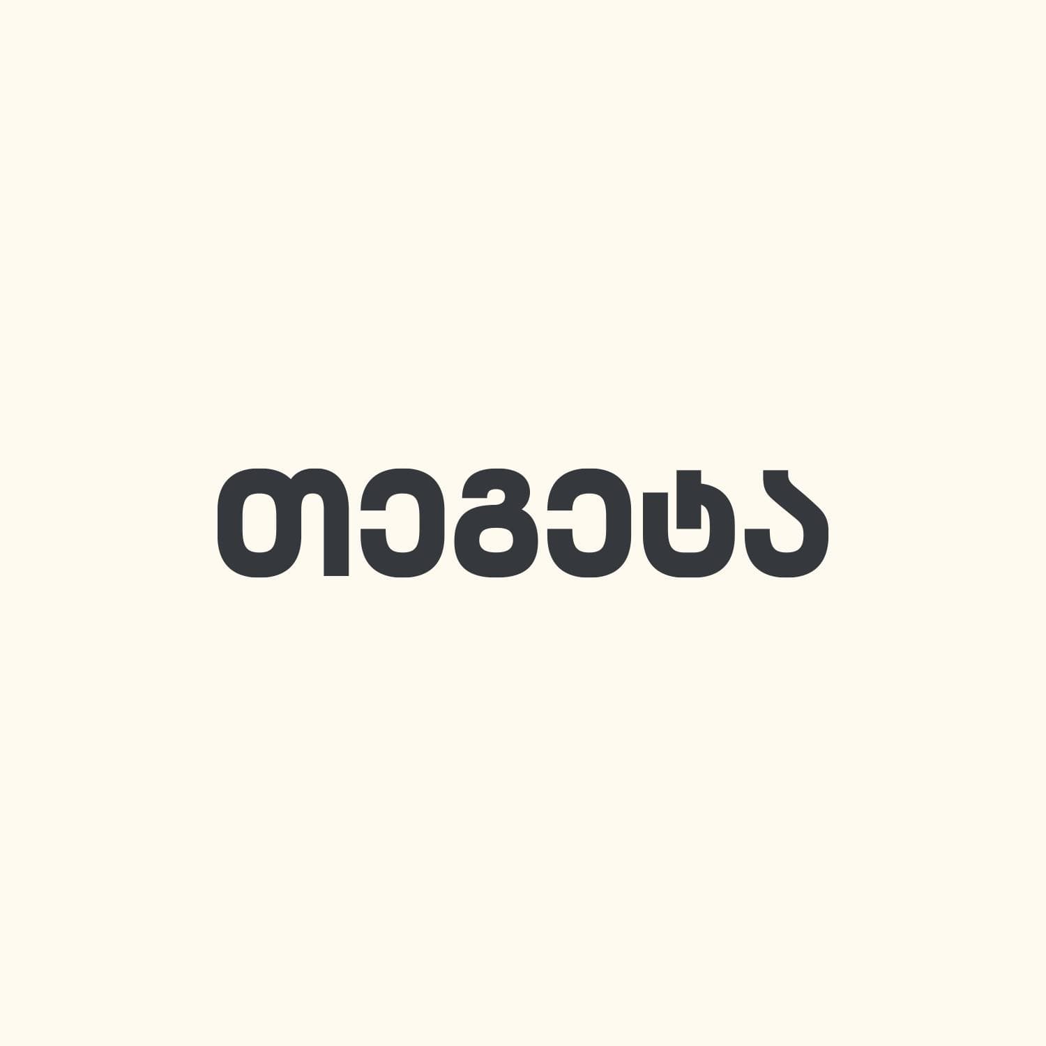 Tegeta Holding – Care Program
